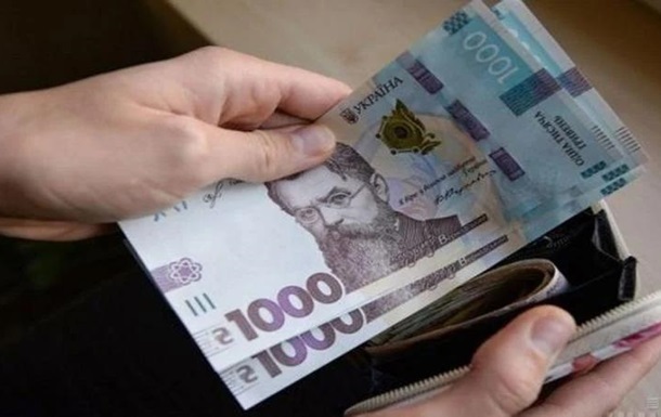  Середня зарплата в Україні у серпні зменшилася на 1,1% 
