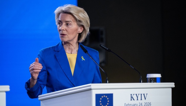  ЄС започаткує нові програми співпраці з українським ВПК - фон дер Ляєн 