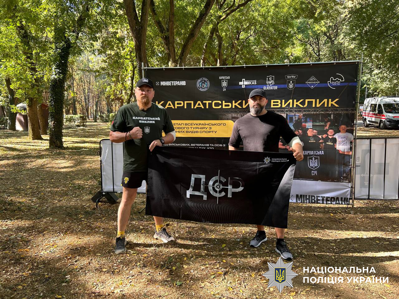  Працівники ДСР Нацполіції здобули медалі на Kordon Race та взяли участь у турнірі «Карпатський виклик» 