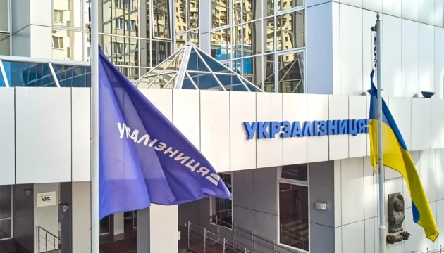  Укрзалізниця виставила на аукціони дев’ять об’єктів на вокзалах шести міст 
