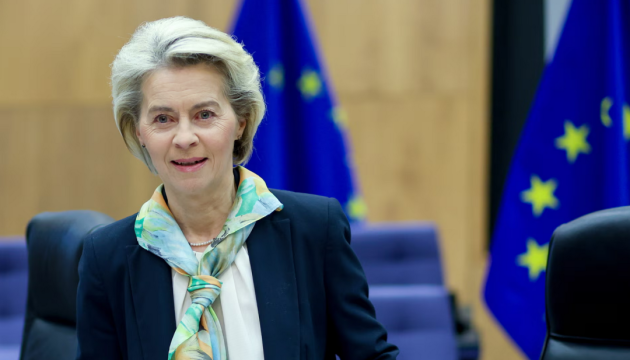  Єврокомісія підтримала МКС після запровадження США нових санкцій 