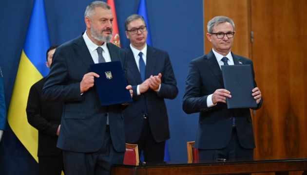  Україна та Сербія підписали меморандум про взаєморозуміння 