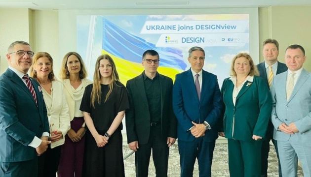 Українські промислові зразки стали доступними у світовій базі даних DesignView 