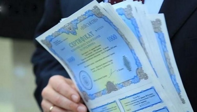  Мінфін розмістив ОВДП на ₴19 мільярдів 