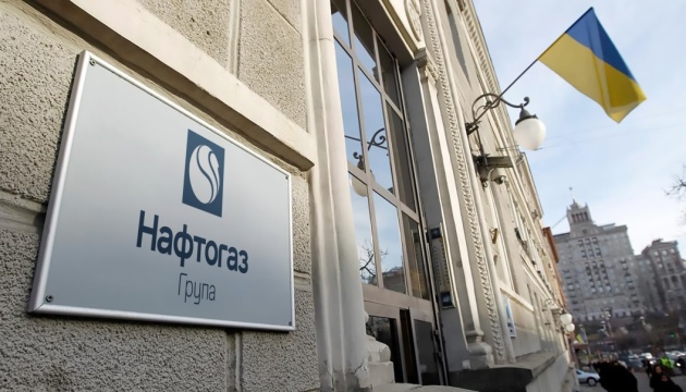  Нафтогаз торік отримав ₴5,8 мільярда прибутку 