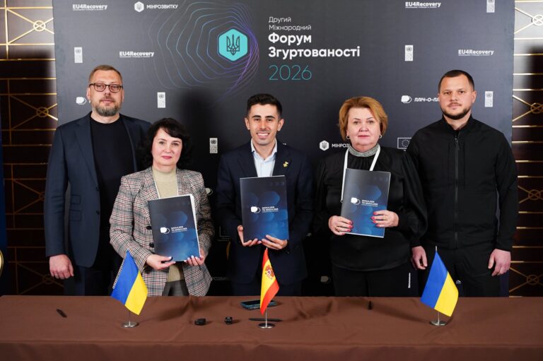  Київщина долучилася до міжнародного обговорення єдності та розвитку громад 