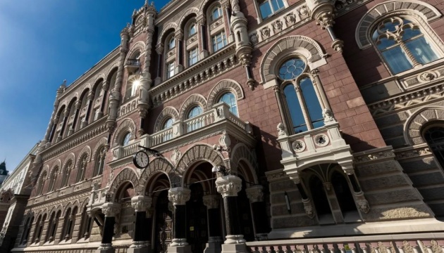  Нацбанк погіршив прогноз зростання ВВП у 2026 році 
