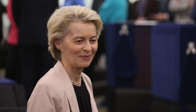  Фон дер Ляєн анонсувала нову програму ЄС, щоб дати Україні технологічну перевагу на полі бою 
