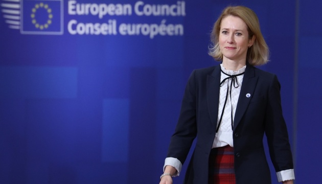  ЄС посилить тиск на Росію, щоб підштовхнути її до миру - Каллас 
