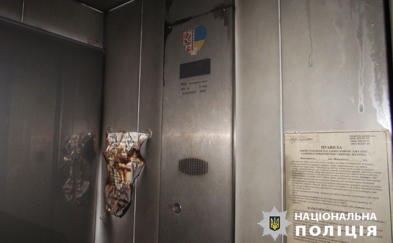  У Дарницькому районі чоловік підпалив ліфтову кабіну, щоб помститися знайомій 