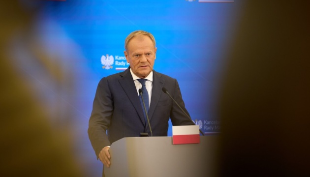  Польське головування в ЄС проходитиме у критичний момент - Туск 