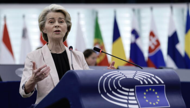  Урсула фон дер Ляєн розповіла, коли розпочне роботу нова Єврокомісія 