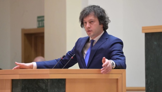  Прем'єр Грузії в ООН розповів про окупацію Абхазії та Південної Осетії, але не згадав про Росію 