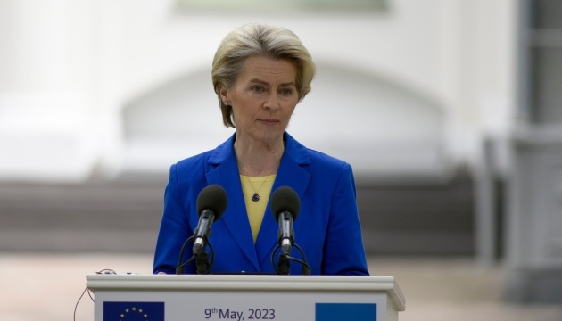  Урсула фон дер Ляєн назвала три особливості наступного санкційного пакету ЄС 