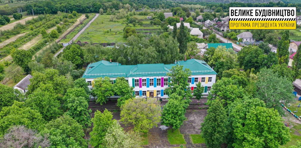  Велике будівництво: у Дніпрі осучаснюють школу з дитсадком 