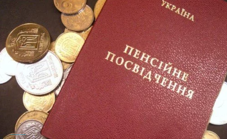  Пенсии украинцам повысят задним числом. Кто и какую прибавку получит 