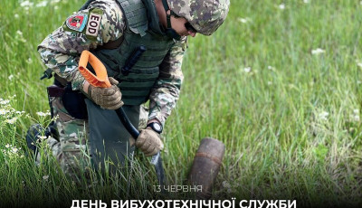 Фахівці вибухотехнічної служби: професіоналізм, концентрація та холодний розум