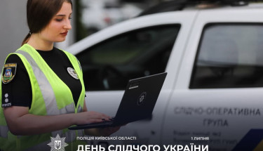 Андрій Рубель розповів про відповідальність професії слідчого
