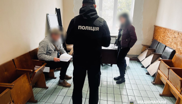Земельна афера на понад 11 млн грн: Нацполіція повідомила підозру учасникам угруповання