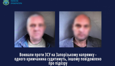 Воювали проти ЗСУ на Запорізькому напрямку – одного кримчанина судитимуть, іншому повідомлено про підозру