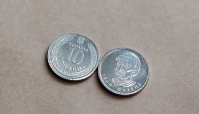 НБУ введет в обращение монету 10 гривен