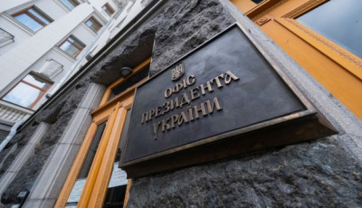 Пауза у мирних переговорах триватиме до завершення війни на Близькому Сході - ОП