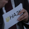 Посадовці задекларували майже ₴839 мільйонів у криптовалюті - НАЗК