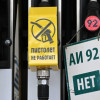 Росія до кінця року продовжить заборону на експорт бензину через паливну кризу