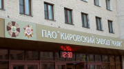 У Росії підприємства ОПК штрафують за нестачу добровольців для боротьби із дронами - розвідка