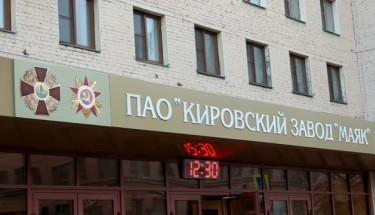 У Росії підприємства ОПК штрафують за нестачу добровольців для боротьби із дронами - розвідка