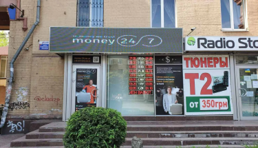 НБУ заборонив Money24/7 надавати частину фінансових і платіжних послуг