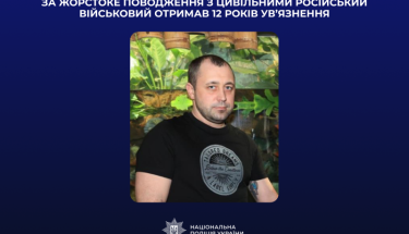 Російського десантника засудили до 12 років за злочини проти цивільних у Бучі