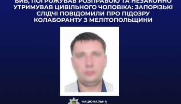 Колаборанту з Мелітопольщини заочно оголосили підозру у воєнному злочині